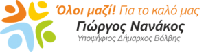 logo-nanakos