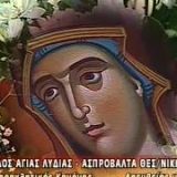 Μέγας Παρακλητικός Κανόνας