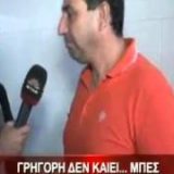 Ιαματικά Λουτρά Βόλβης