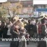 Καρναβάλι Ρεντίνας 2009  