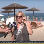 Στην Ασπροβάλτα δεν πέφτει… καρφίτσα το φετινό καλοκαίρι (Βίντεο)