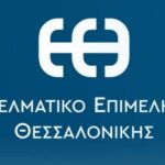 Ενημέρωση για αλλαγές που αφορούν τις επιχειρήσεις του τουριστικού κλάδου και την λειτουργία τους