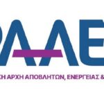 Τι είναι η διαχειριστική επάρκεια για τις ΔΕΥΑ (Δημοτικές Επιχειρήσεις Ύδρευσης Αποχέτευσης)